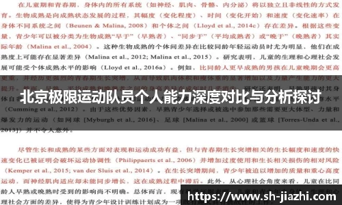爱游戏ayx官方网站
