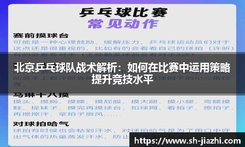 爱游戏ayx