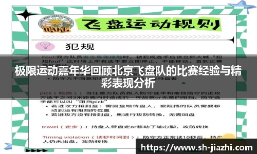 爱游戏ayx官方网站