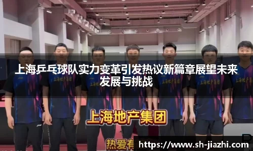 爱游戏ayx
