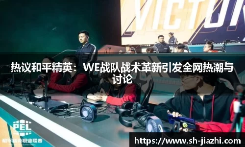 爱游戏ayx官方网站